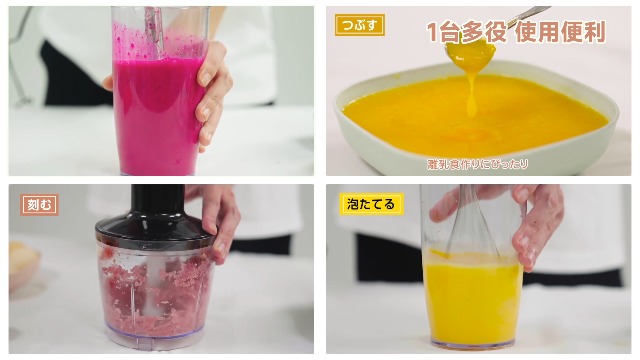 Turelar 15000 回/分 ハンドブレンダー 離乳食用 マルチスティック