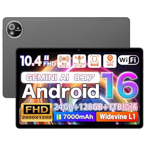 Amazon.co.jp: 【Android16タブレットAI搭載初登場】AvidPad