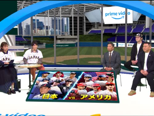 エピソード2 徹底分析！WBC〜侍ジャパン世界一奪還へ〜 後編のサムネイル