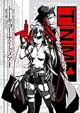 トーキョー・ナイトメア 1　基本ルールブック (富士見ドラゴンブック)
