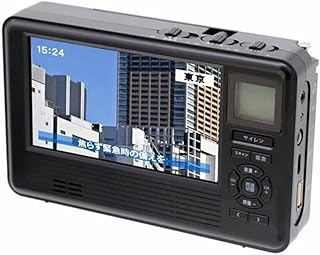 エコラジネオ ブラック 多機能防災ラジオ 手回し充電 ワンセグテレビ TLM-ETR017K