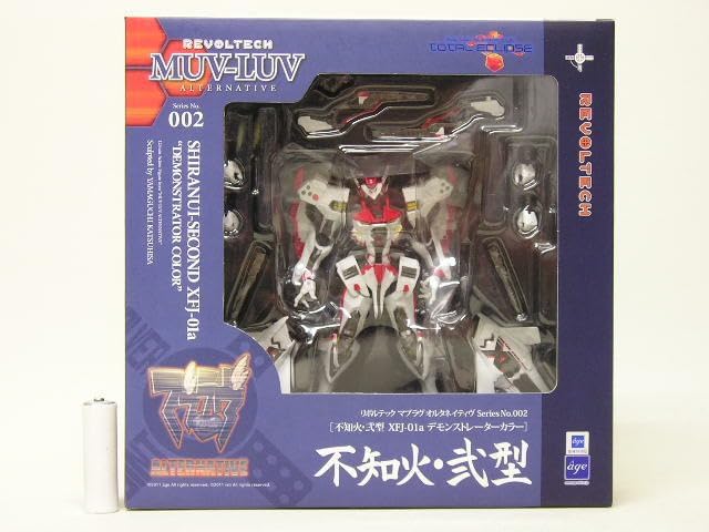 ■海洋堂 リボルテック マブラヴ オルタネイティヴ No.002 不知火・弐型 XFJ-01a デモンストレーターカラー