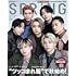 SPRiNG(スプリング) 2022年 10月号(表紙:BE:FIRST)