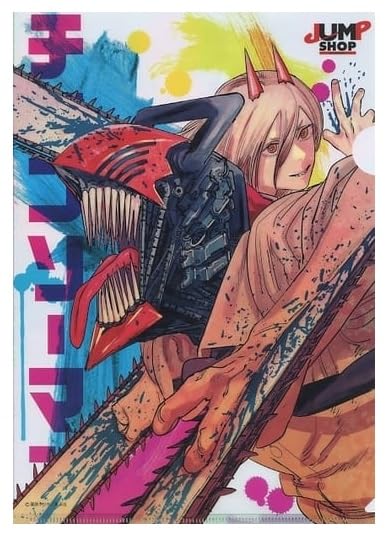 Amazon | 『チェンソーマン』 クリアファイル JUMP SHOP期間限定店限定