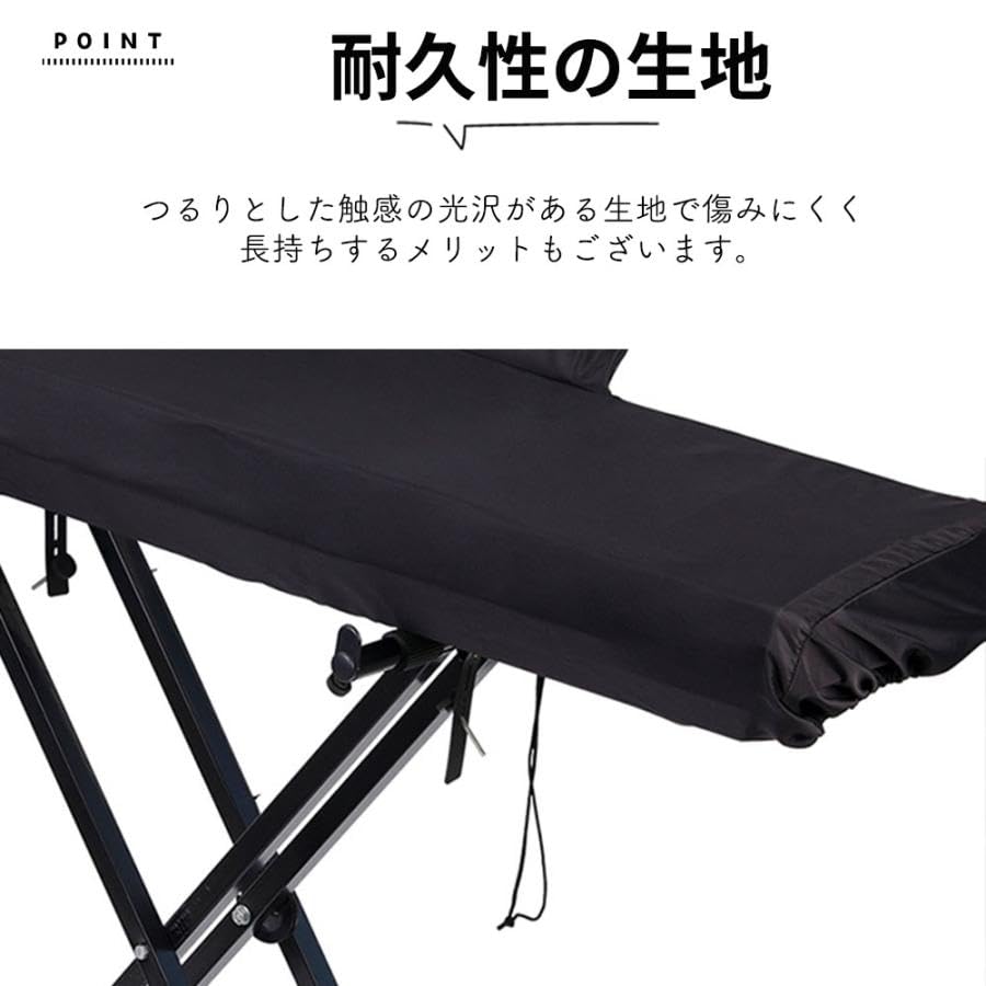Amazon.co.jp: Raatel 電子ピアノ電子ピアノカバー 鍵盤カバー