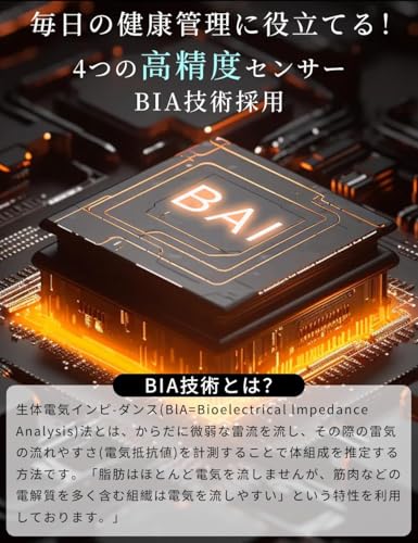 GLAMERGY 体重計 体脂肪計 Bluetooth スマホ連動 ヘルスメーター 対組成計 体脂肪率 高精度 180kgまで対応 ボディスケール 強化ガラス コンパクト 軽量アプリ対応/体脂肪率/体脂肪量など の商品画像 2