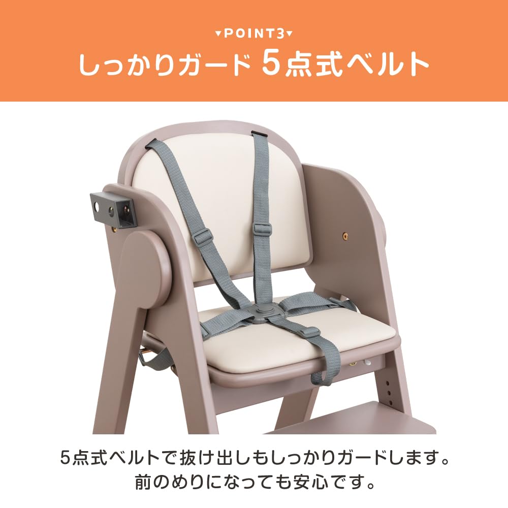 Amazon | タンスのゲン 現役ママが考えた ベビーチェア 意匠権登録中