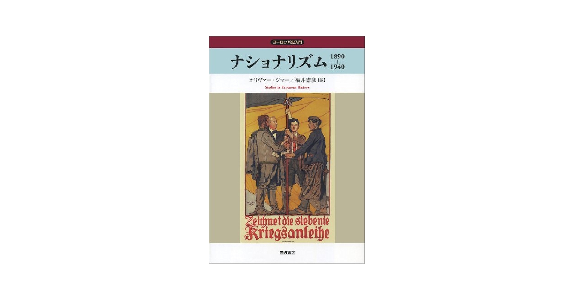 ジャーナリズム入門 (1948年) ジャーナリズム入門 (1948年)