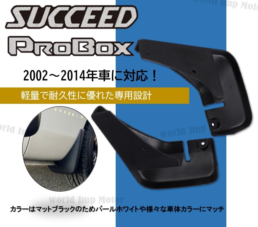 プロボックス　サクシード 1/24 トヨタ NCP160V プロボックス/サクシード '14｜株式会社