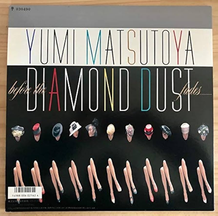 Amazon.co.jp: LPシティポップ松任谷由実 YUMI MATSUTOYA