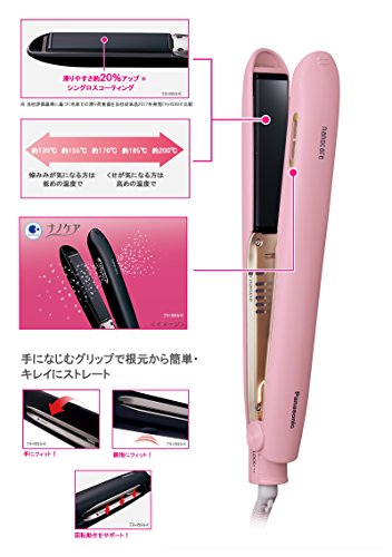 パナソニック(Panasonic) ヘアアイロン ストレート用 ナノケア ピンク EH-HS9A-P の商品画像 2