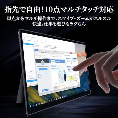 undefined HAILESI モバイルモニター 15インチ 2496*1664 3:2画面比 ポータブルモニター モバイルディスプレイ 高輝度510nits IPSパネル 100%sRGB広色域 HDR 超薄型 自立型 USB/Type-C/mini HDMI/PS5/XBOX/Switch/PC/Macなど対応 在宅勤務 リモートワーク 出張 (15インチタッチ) の商品画像 1