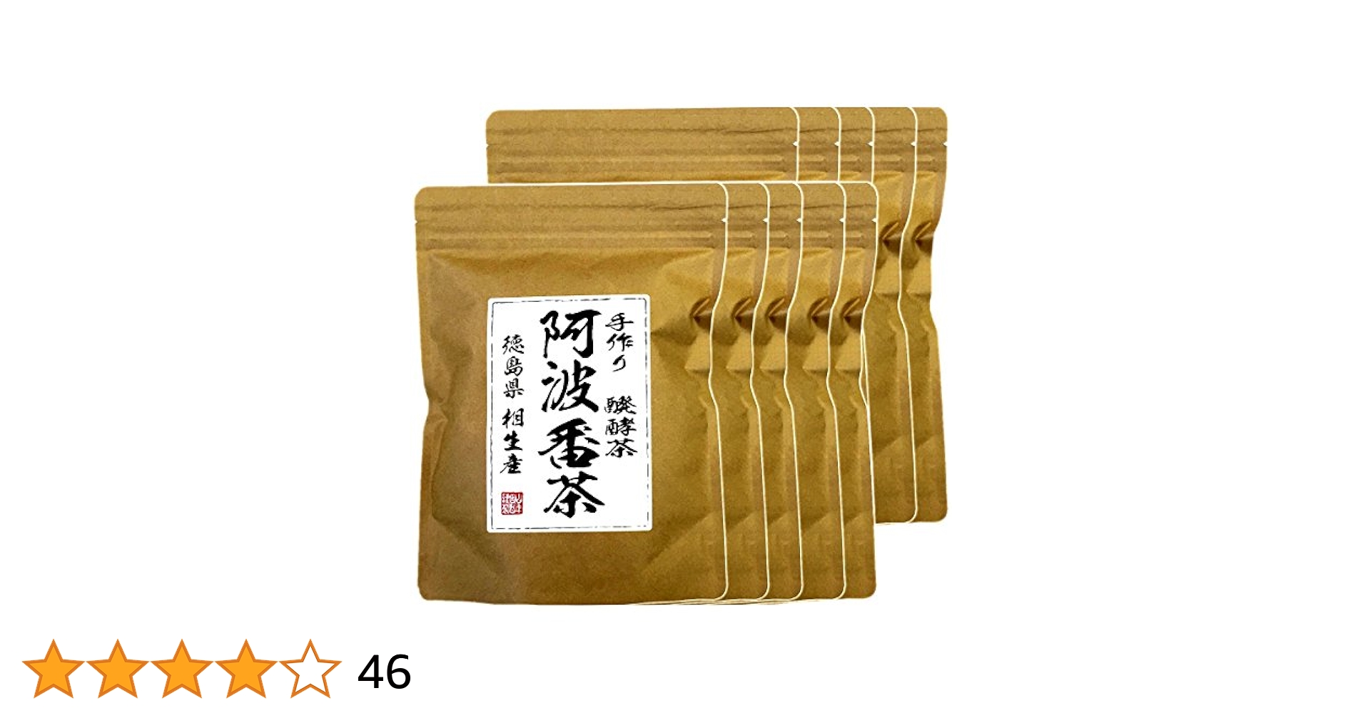 阿波番茶100g入り　2パックセット awabancha_02.jpg