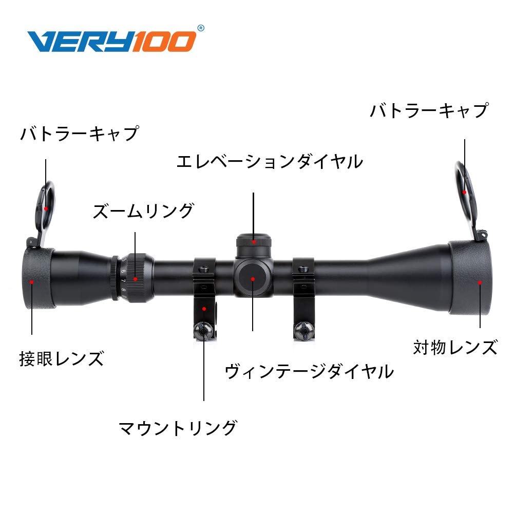 スナイパーライフル ９倍スコープとマガジン３つ Amazon | Very100 ライフルスコープ 3-9X40mm スナイパー