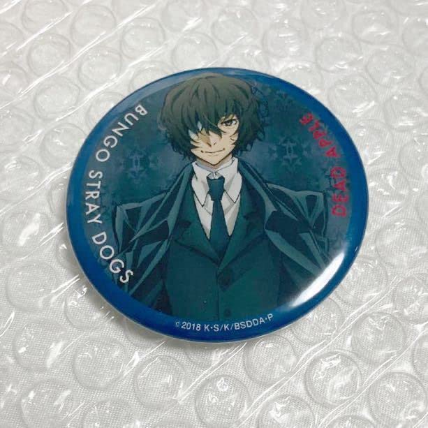 Amazon.co.jp: 劇場版 文豪ストレイドッグス デッドアップル