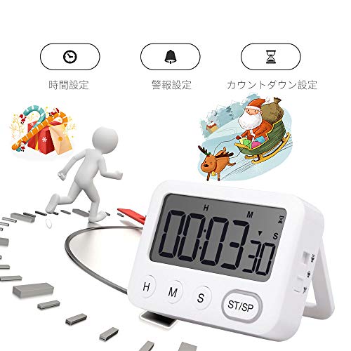 時間を計る仕事に最適 大画面カウントアップタイマー イラストレーターになりたいライターのブログ