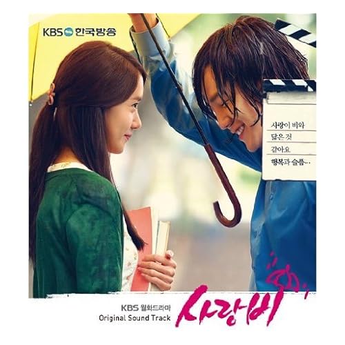 Love Rain / チャン・グンソク（Jang Keun-suk）