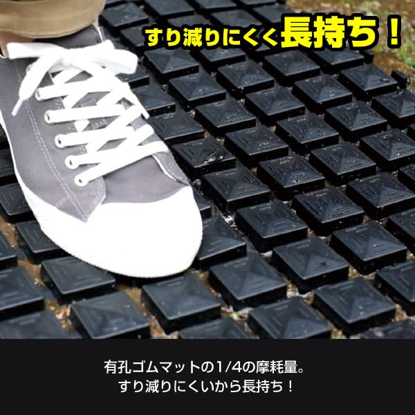 Amazon | 【ケース販売】山崎産業 足元が汚れにくいラバーマット