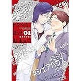 ドラマな恋は基本から（１） (モーニングコミックス)
