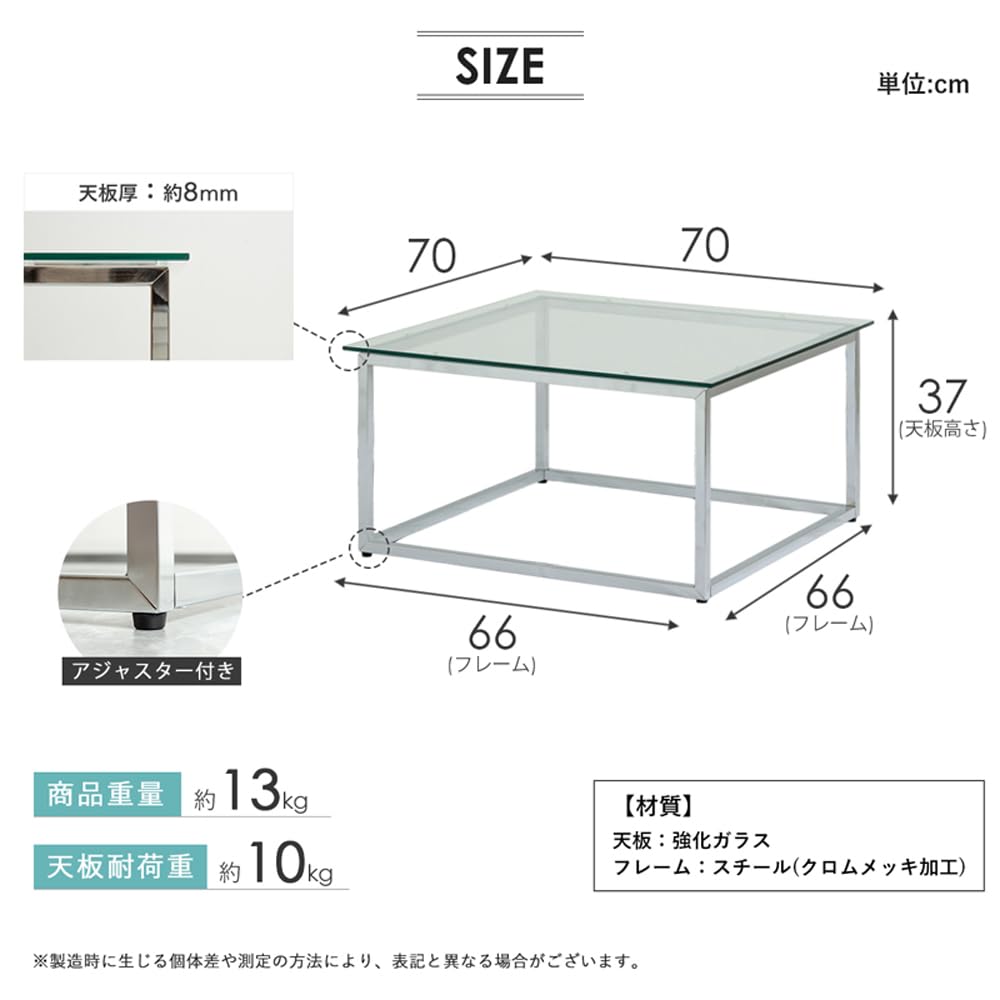 Amazon.co.jp: 岩附 リビングテーブル ガラス ローテーブル 正方形 幅