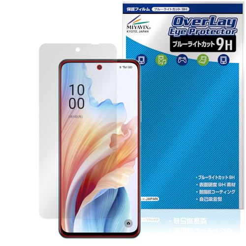 ~rbNX OPPO A79 5G Ή ی tB dx 9H u[CgJbg PET {