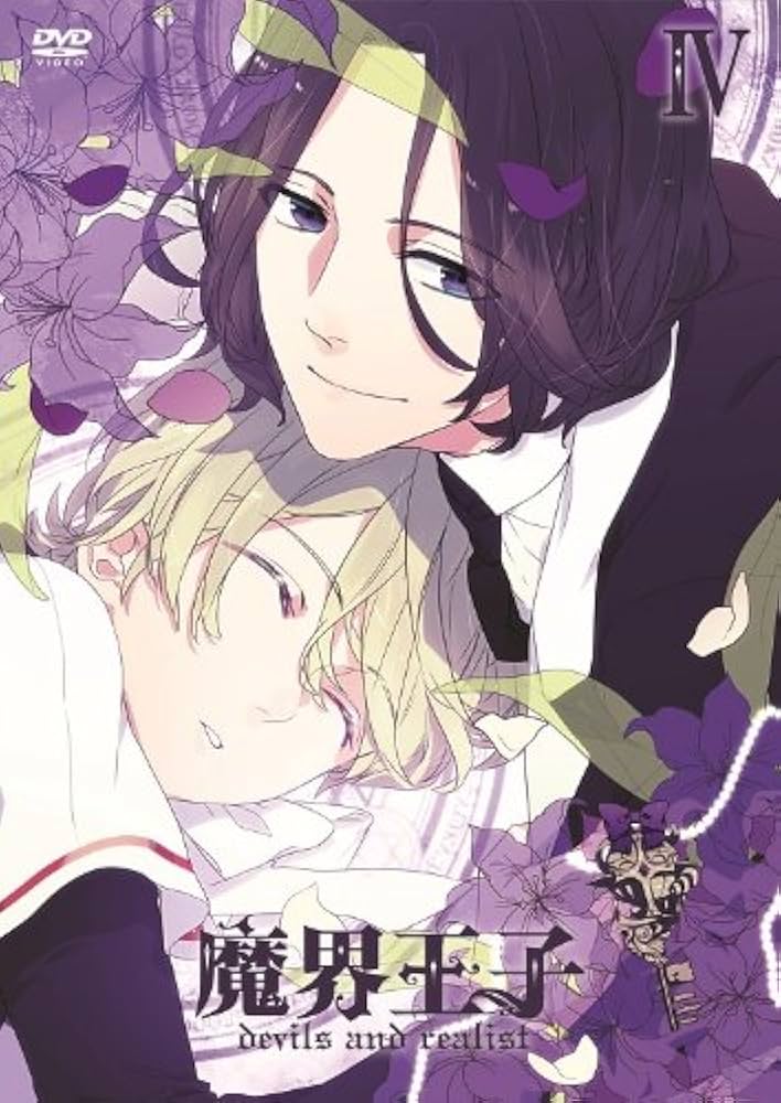 Amazon.com: Animation - Makai Ouji: Devils And Realist 4