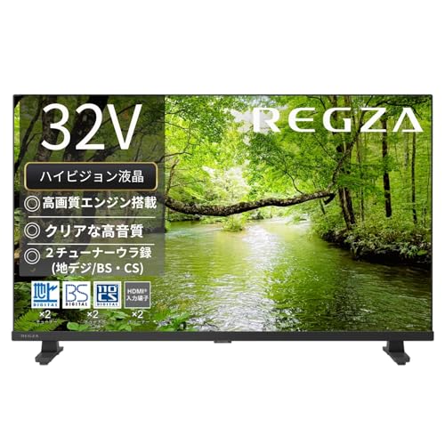 Amazon | REGZA レグザ テレビ 32S25S (32インチ / ハイビジョン