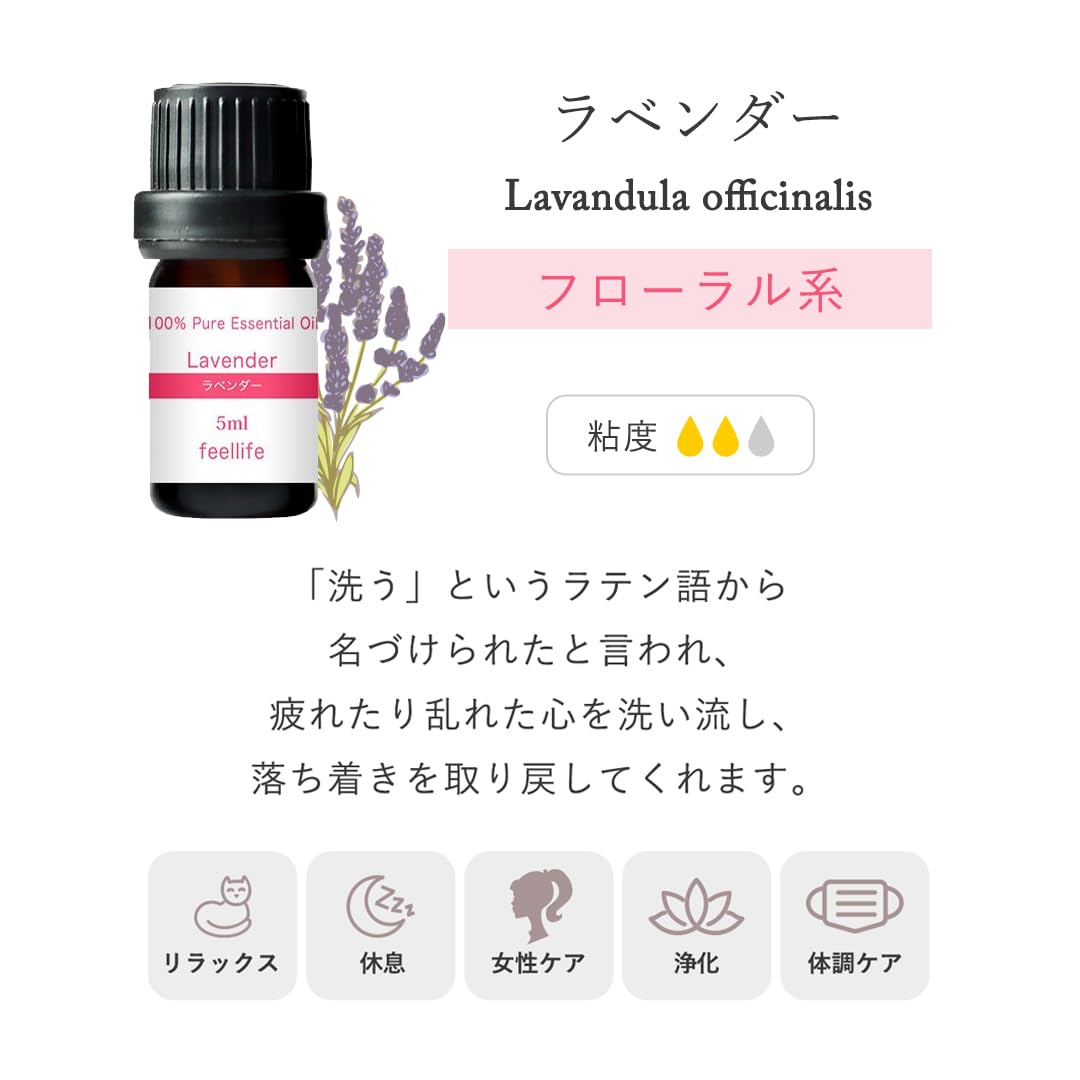 (専用) 精油　アロマオイル　セット　ラベンダー　ベルガモット　ローズ Amazon.co.jp: 精油 セット 天然 精油セット アロマオイル