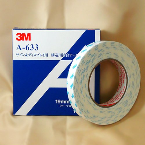 Amazon.co.jp: 両面テープ A-633 ＜3M＞＜VHB＞アクリルフォーム 構造