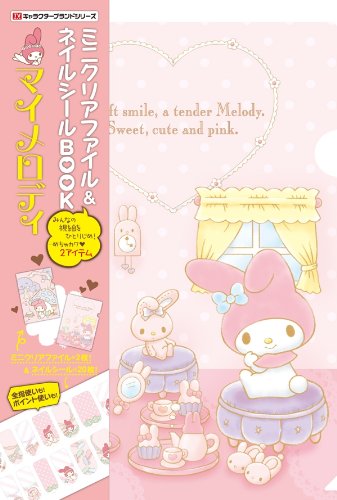 TVガイド キャラクターブランドシリーズミニクリアファイル&ネイル