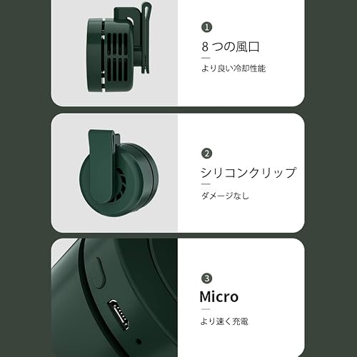 【2022年最新】携帯扇風機 クリップ式 USB充電式 羽根無し