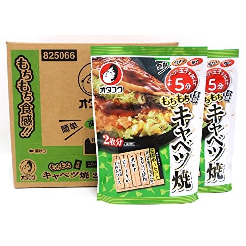 オタフク もちもち食感 キャベツ焼 こだわりセット