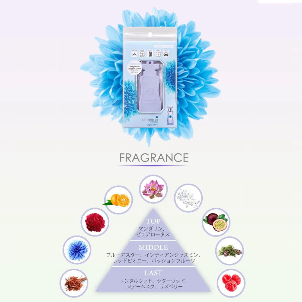 Amazon.co.jp: サムライウーマン アクアアスター フレグランス ラバー