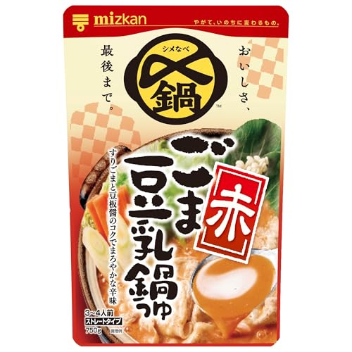 ミツカン 〆まで美味しい ごま豆乳鍋つゆ <赤> ストレート 750g 〆鍋 鍋の素のサムネイル