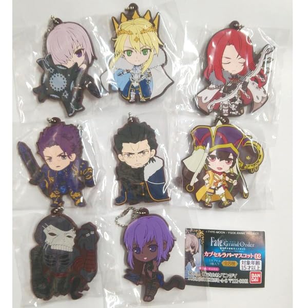 Amazon.co.jp: 劇場版 Fate Grand Order ラバーマスコット 02 全8種
