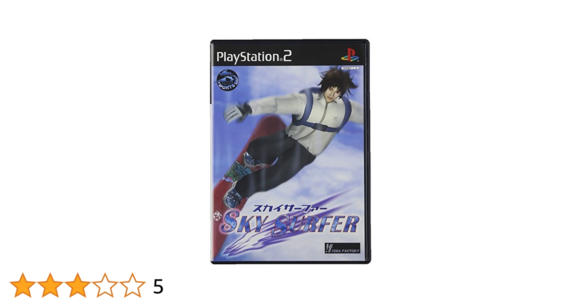 スカイサーファー Amazon.co.jp: スカイサーファー : Video Games