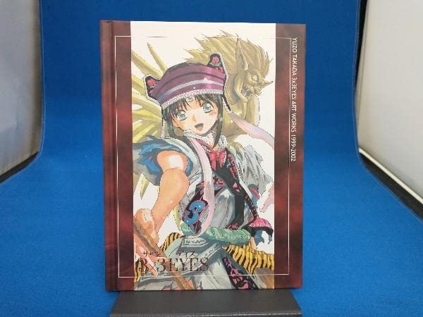 DVD 3×3 EYES special edition(初回限定生産版) 3×3 EYES
