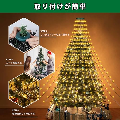 CHMKSTC『LEDイルミネーションライト』