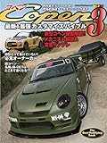 1200円(329円安い)「コペン カスタマイズバイブル 3 (ヤエスメディアムック445)」