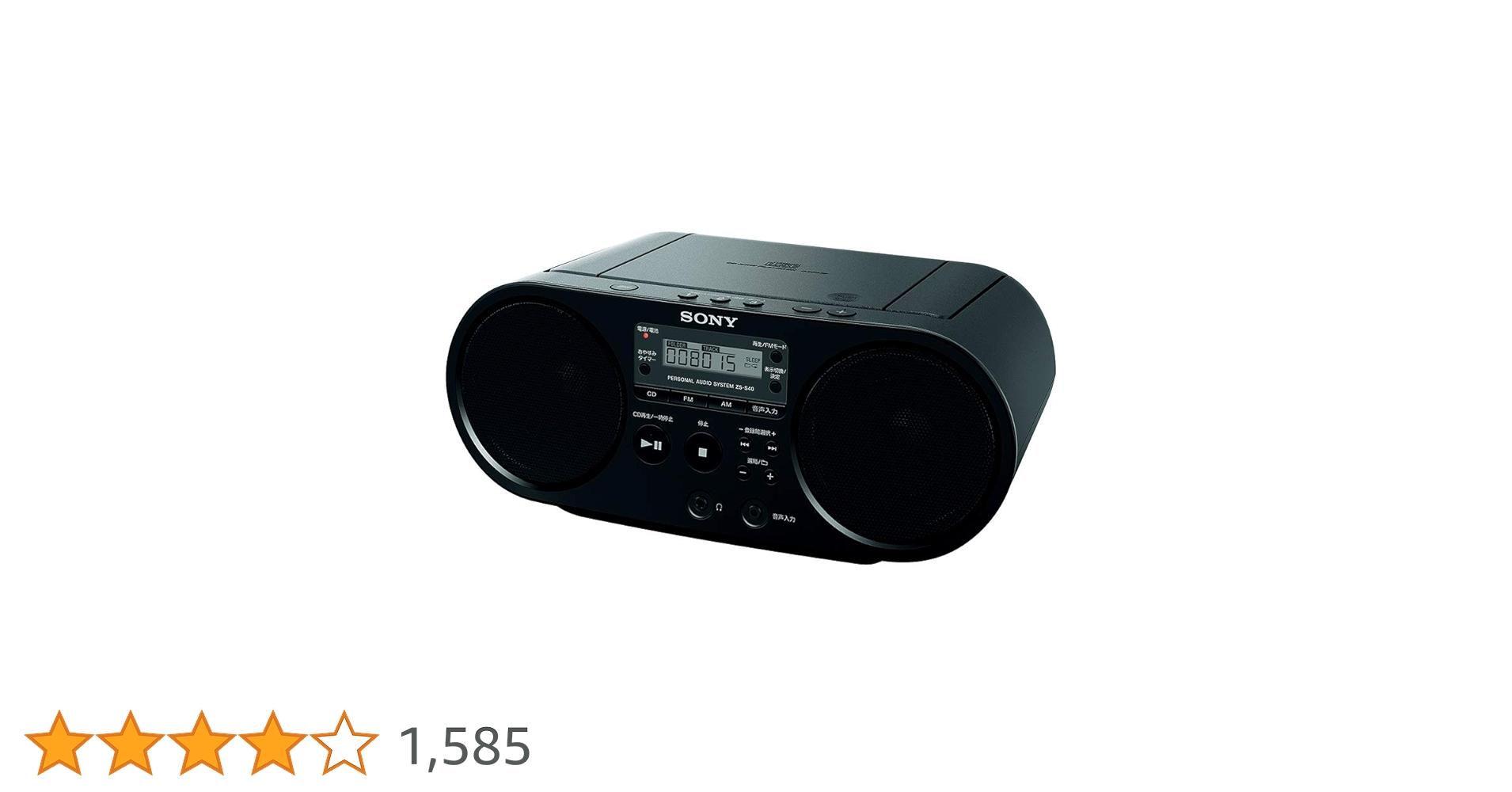 Amazon.co.jp: ソニー AUX CDラジオ ZS-S40 : FM/AM/ワイドFM対応