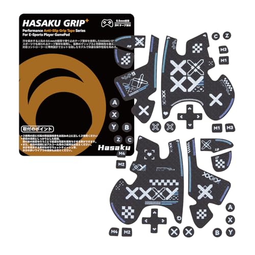 HASAKU GRIP シリーズ FLYDIGI VADER 4 PRO/VADER 3 PRO コントローラーグリップテープ VADER 4 PRO/VADER 3 PRO用 アンチスリップテープ 超薄0.5mm 滑り止めグリップ テープ 優れる吸水性