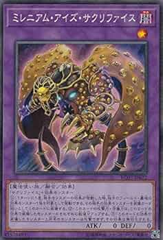 遊戯王 ミレニアム・アイズ・サクリファイス ポルトガル版 ファラオズ EU版 遊戯王 ミレニアム・アイズ・サクリファイス ポルトガル版