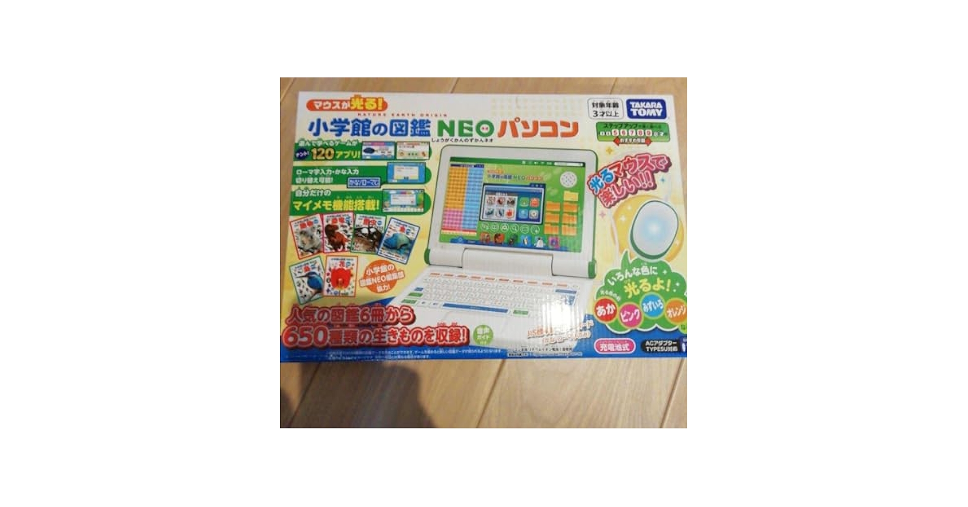 Amazon.co.jp: マウスが光る小学館の図鑑 NEO パソコン BG
