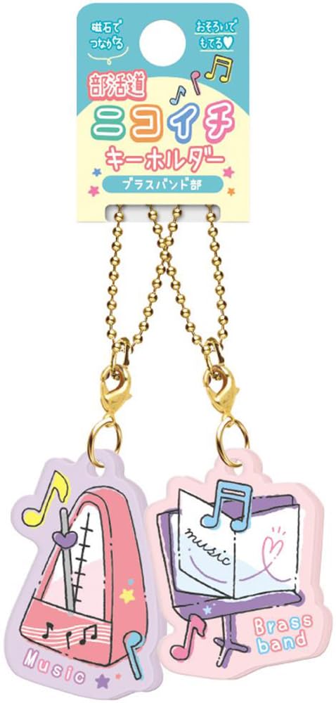 Amazon.co.jp: クラックス 部活 ニコイチ キーホルダー/吹奏楽部