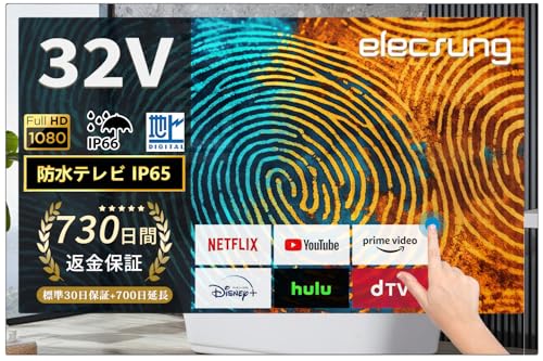 ピンピコピン　Elecsung 22V 防水テレビ　お風呂テレビ　フルHD Amazon | Elecsung 防水テレビ お風呂テレビ 22V IP66防水 防塵