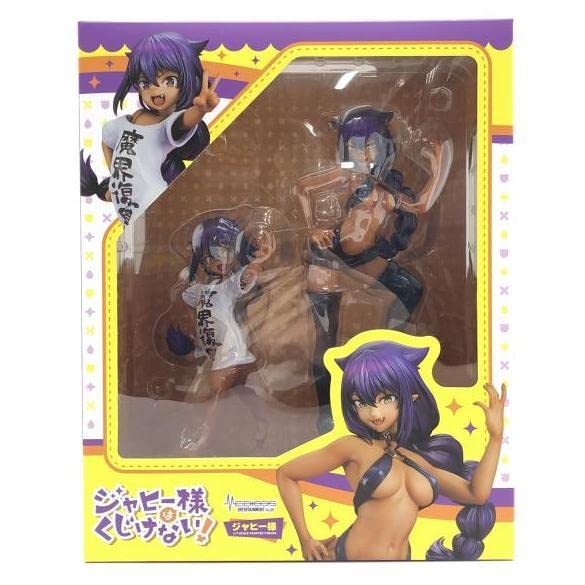 Amazon.co.jp: 【未開封】ジャヒー様 ジャヒー様はくじけない 1/7 