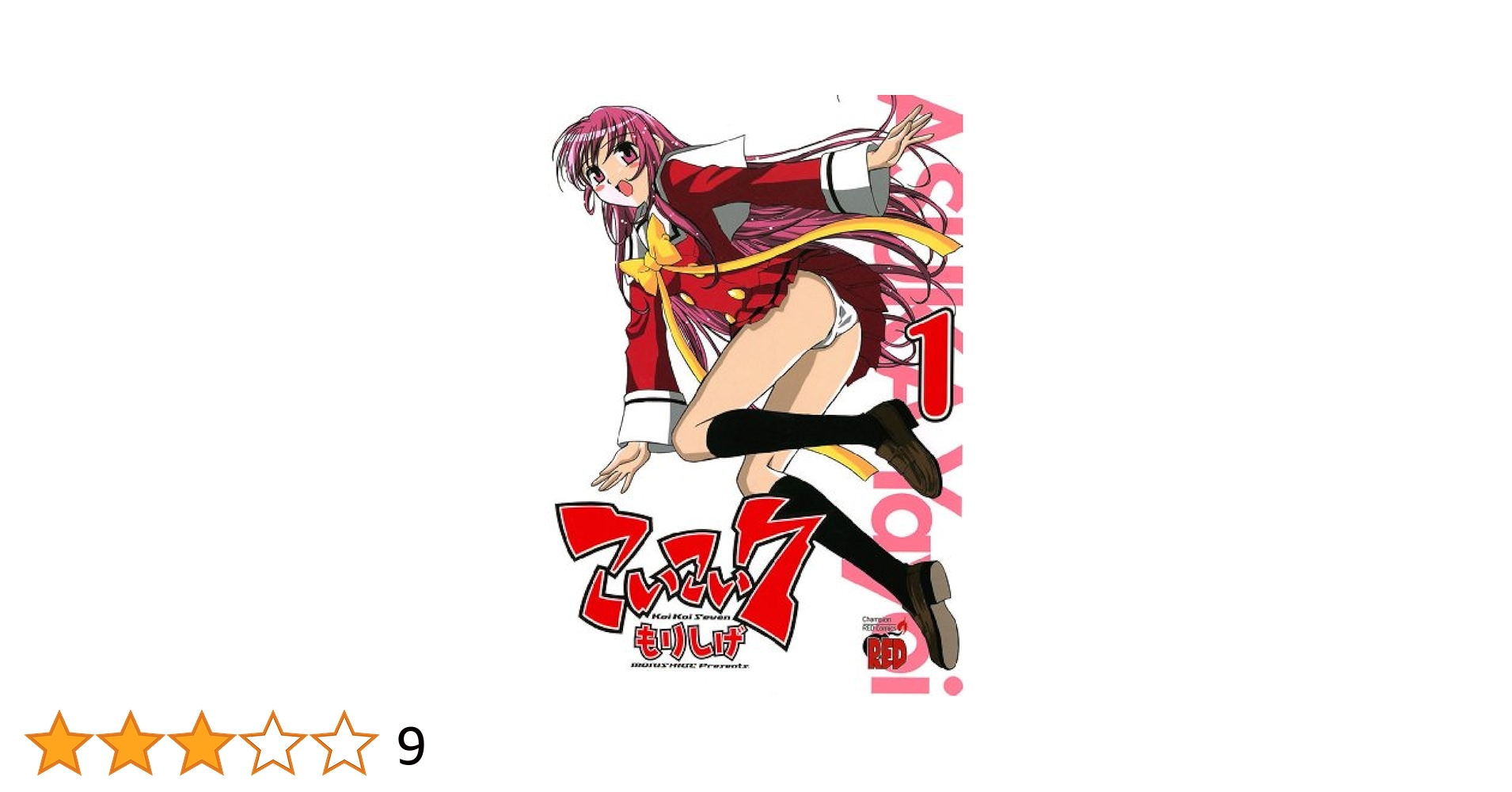 値下げしました)ゴーゴリ全集　1〜7巻 ゴーゴリ全集 全7巻揃(ニコライ・ゴーゴリ著 ; 中村喜和, 青山