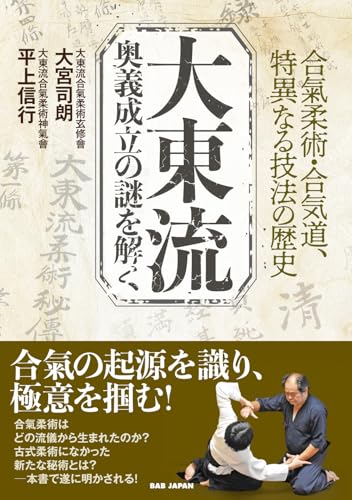 Amazon.co.jp: 大宮 司朗: 本、バイオグラフィー、最新アップデート