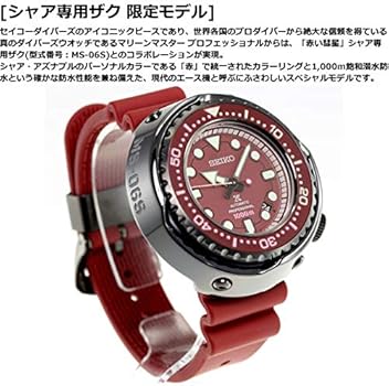 Amazon.co.jp: [セイコー]SEIKO プロスペックス PROSPEX 機動戦士