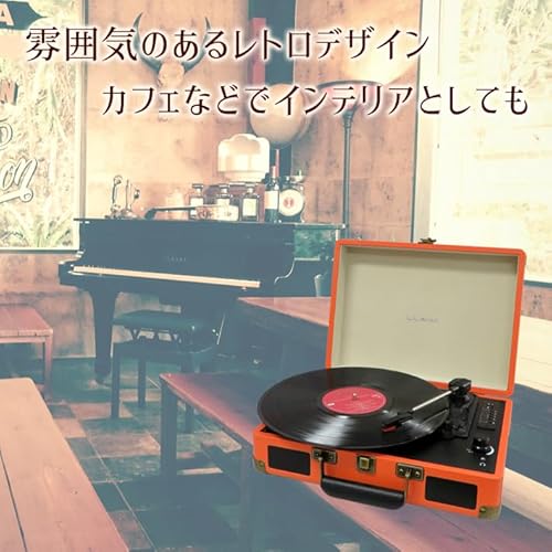 CICONIA レコードプレーヤー TE-1907 の商品画像 3
